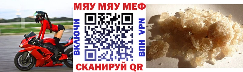 Магазин наркотиков Беслан APVP ГАШ