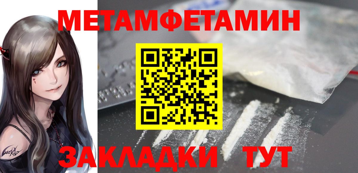 Амфетамин  Вход с VPN  Беслан  Amphetamine 97% 
