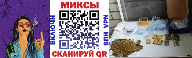Бутират оксибутират  Беслан 