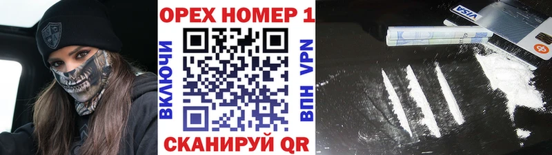 blacksprut ССЫЛКА  Беслан  COCAIN 99%  купить наркоту 