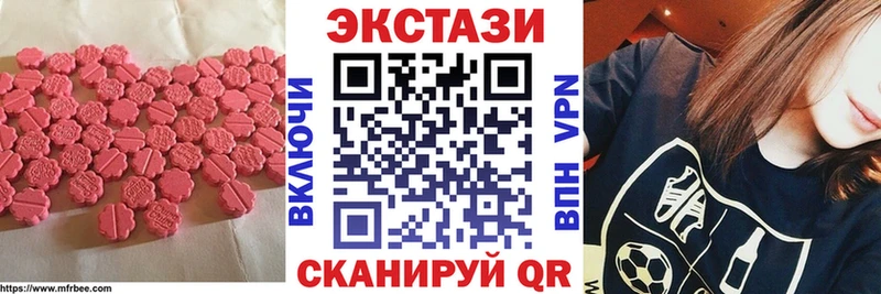 закладки kraken сайт Ecstasy 250 мг Беслан