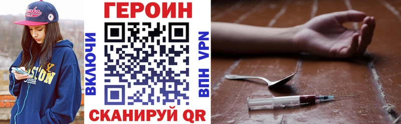 Героин афганец  Беслан 