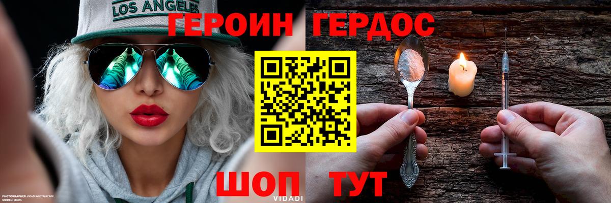 Беслан  ГЕРОИН Афган  Вход с VPN 
