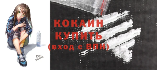 кокаин колумбия Алексин