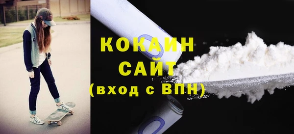 кокаин колумбия Алексин