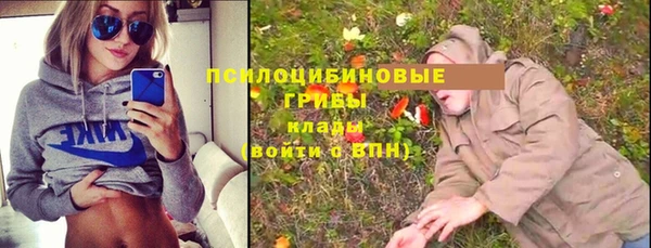 кристаллы Зерноград
