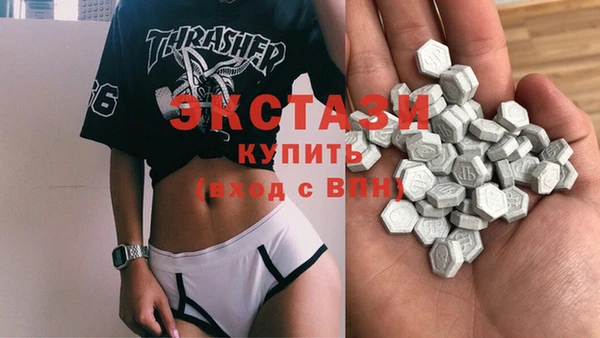мдма Зеленокумск