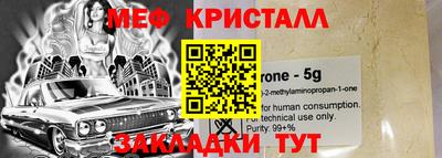 MDMA Балашиха