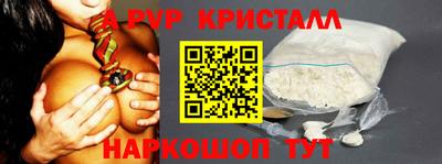 PSILOCYBIN Балаково