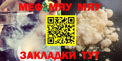 MDMA Балашиха