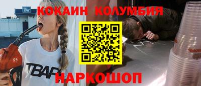 PSILOCYBIN Балаково