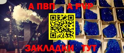 PSILOCYBIN Балаково