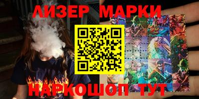 кокаин Берёзовский