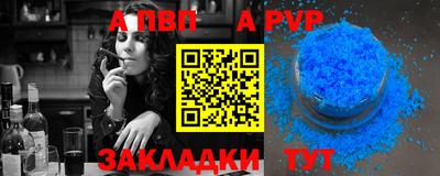 PSILOCYBIN Балаково