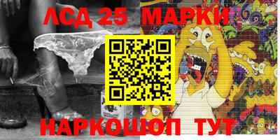 PSILOCYBIN Балаково