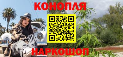 PSILOCYBIN Балаково