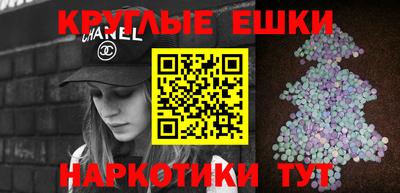 PSILOCYBIN Балаково