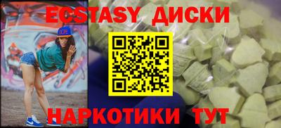 PSILOCYBIN Балаково