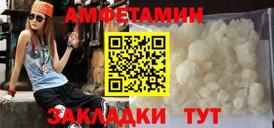 PSILOCYBIN Балаково