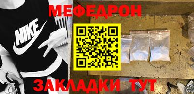 PSILOCYBIN Балаково