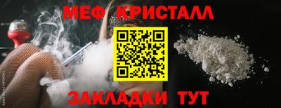 MDMA Балашиха