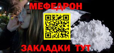 PSILOCYBIN Балаково