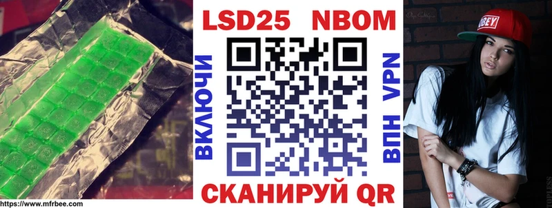 цена Беслан Лсд 25 экстази ecstasy