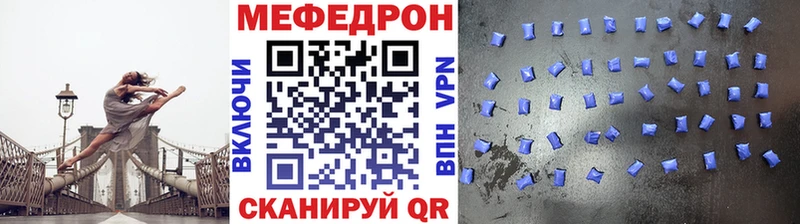 ссылка на мегу ТОР  как найти наркотики  Беслан  МЯУ-МЯУ 4 MMC 