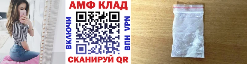 Метамфетамин витя  OMG ссылки  Беслан  хочу наркоту 