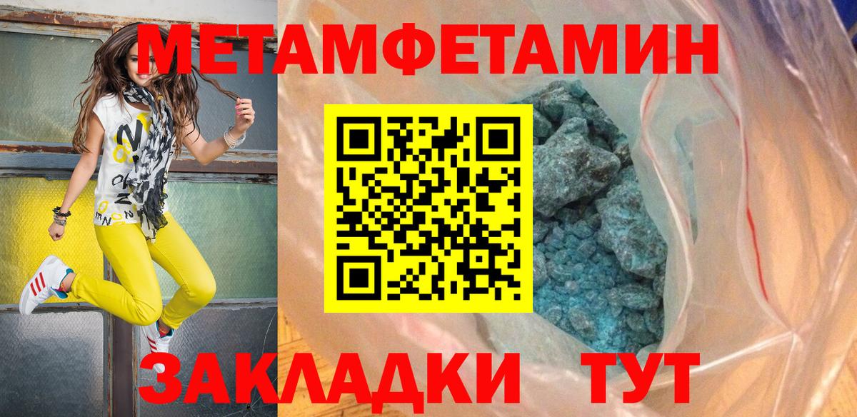 Беслан  Хэш  МАРИХУАНА  Cocaine  Вход с VPN  Мефедрон  Alpha-PVP 