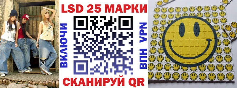 Марки N-bome 1,5мг  Беслан 