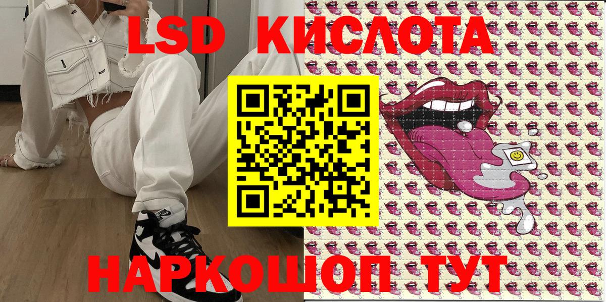 Марки NBOMe 1,5мг Беслан
