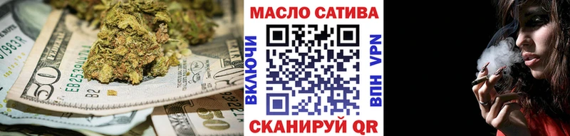 купить наркотик  Беслан  Дистиллят ТГК вейп 
