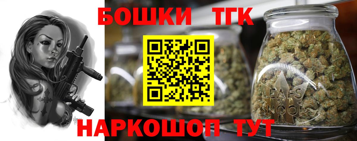 Марихуана OG Kush  Вход с VPN  Бошки Шишки планчик  Беслан  Марихуана LSD WEED 