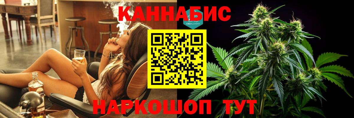 Конопля Ganja Беслан